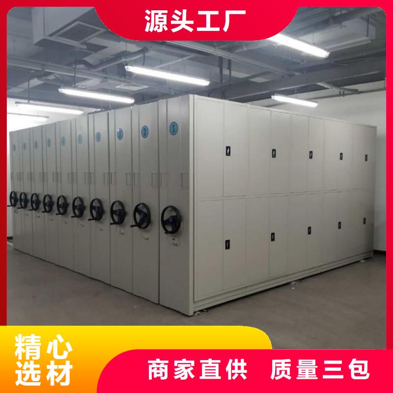 常见故障及处理方法【凯美】手动档案密集柜