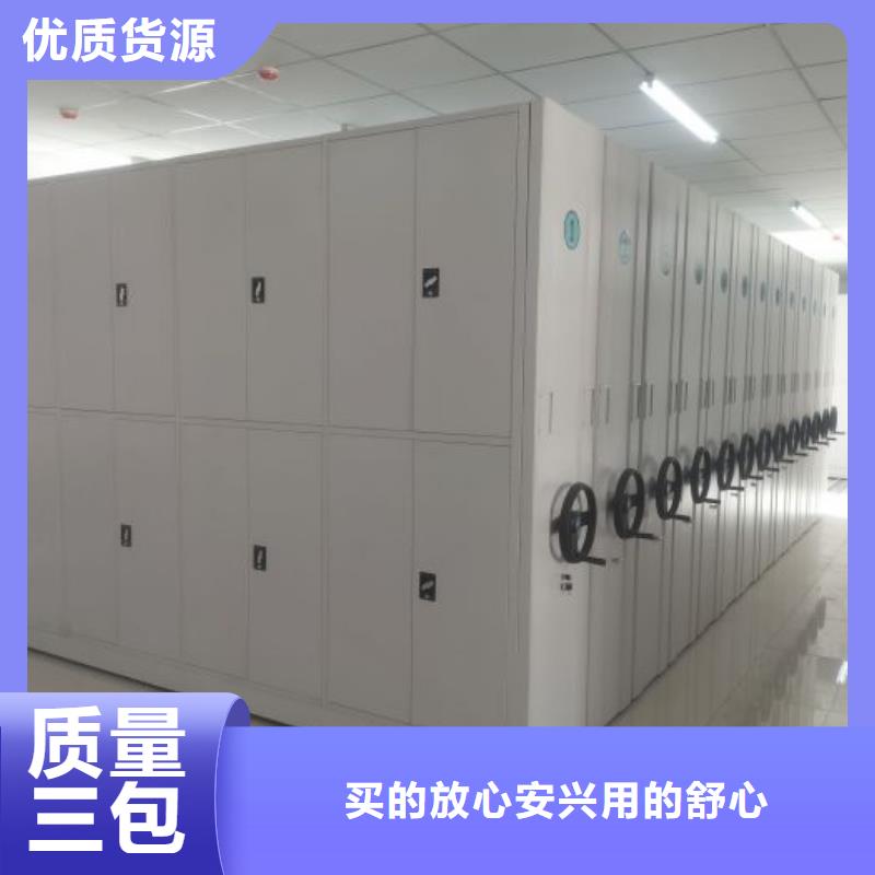 品牌的手動憑證密集架生產(chǎn)廠家