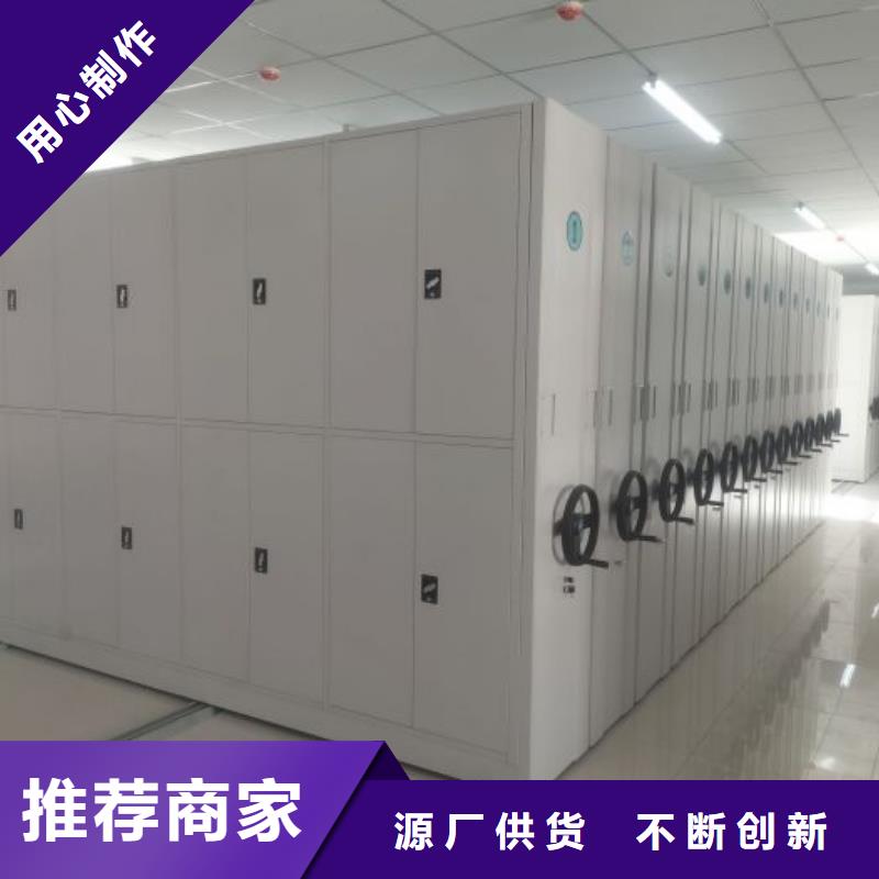 常见故障及处理方法【凯美】手动档案密集柜