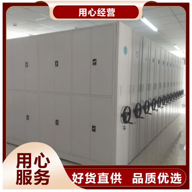 技术指导【凯美】档案库密集架