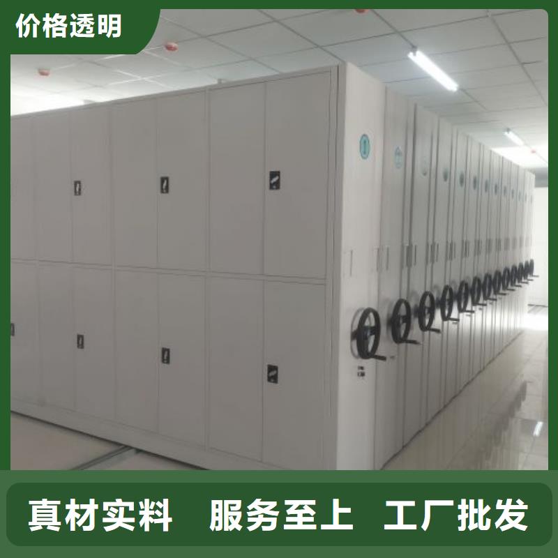 常见故障及处理方法【凯美】手动档案密集柜