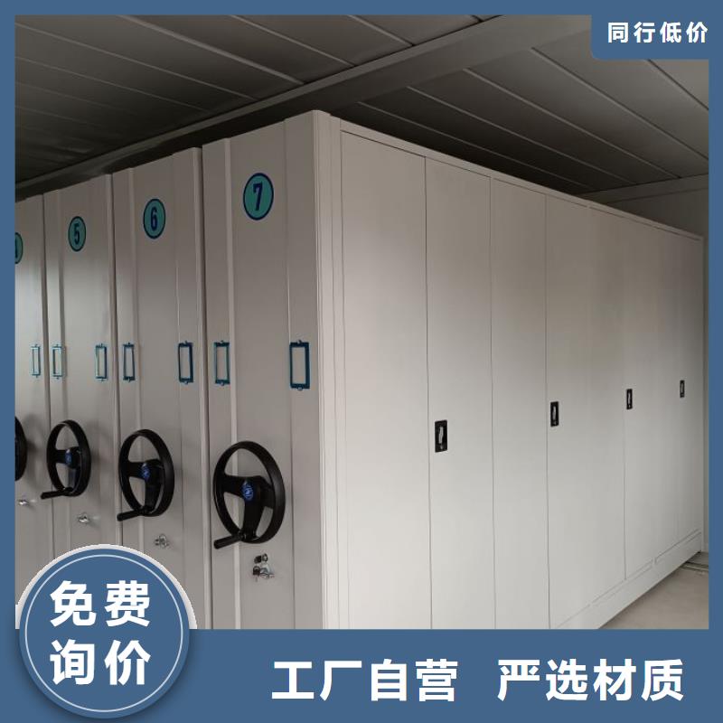 厂家供应【凯美】档案资料管理密集柜