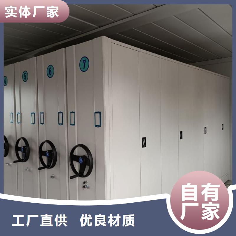 品牌的手動憑證密集架生產(chǎn)廠家