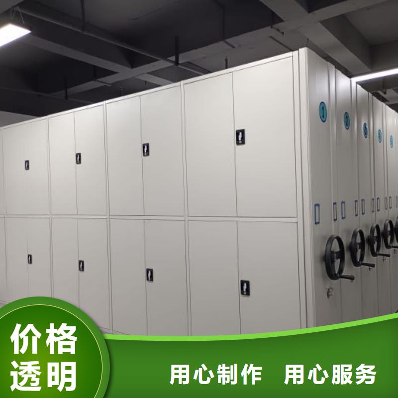 免费安装【凯美】手摇密集架