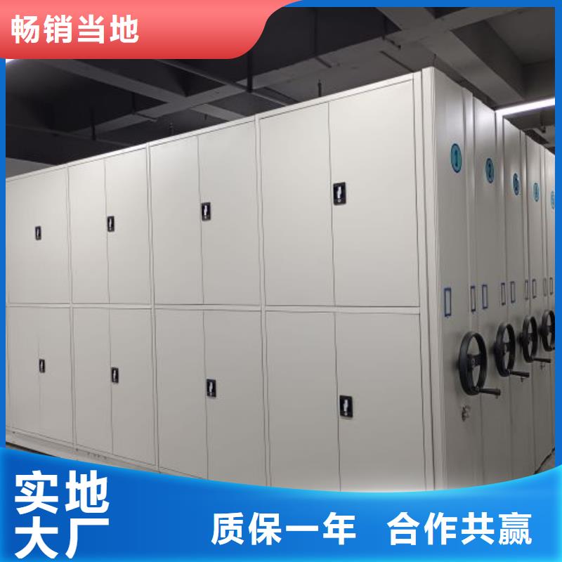 常见故障及处理方法【凯美】手动档案密集柜