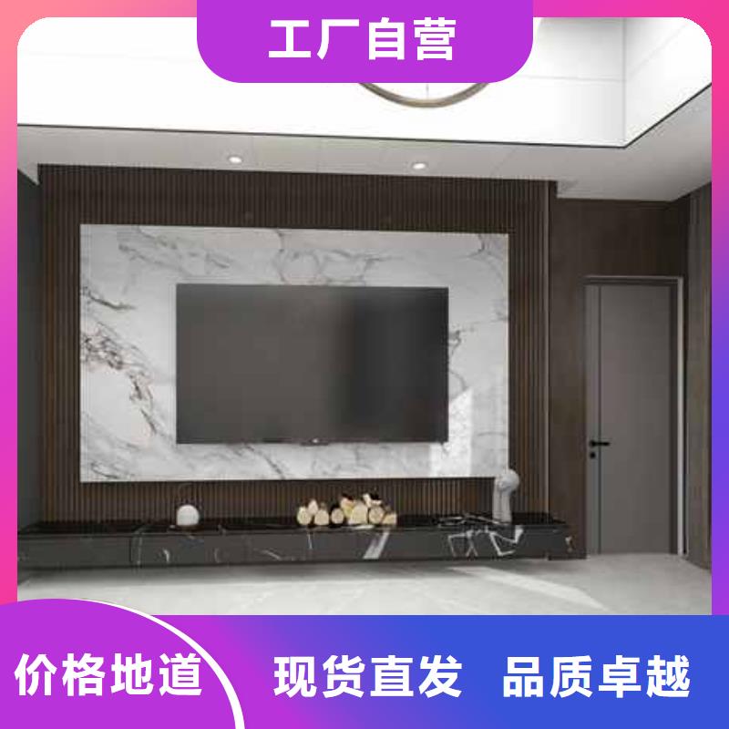 竹木纖維集成墻板-金屬外墻成品天溝多年廠家可靠