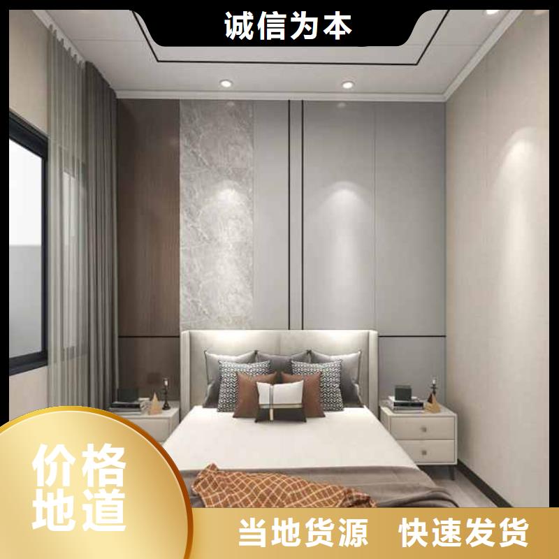 竹木纖維集成墻板-成品天溝源廠直銷