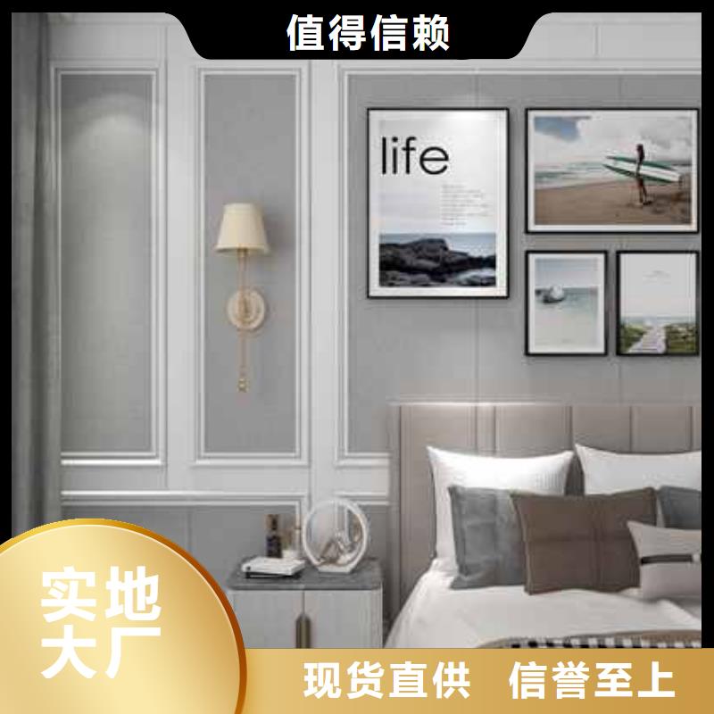 竹木纤维集成墙板【成品天沟】买的放心安兴用的舒心