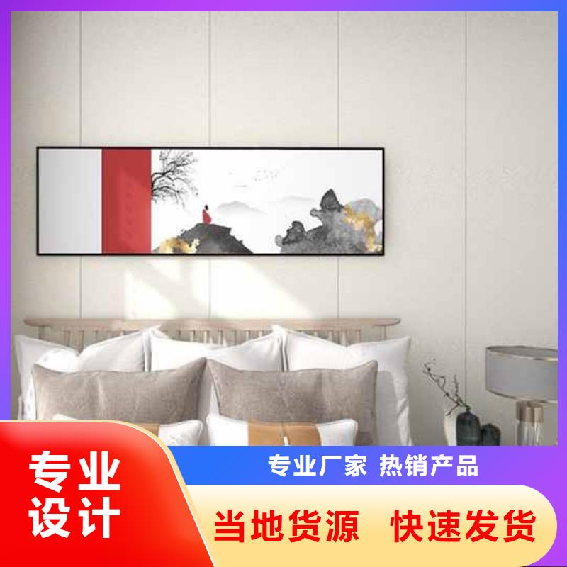 集成墻板中心