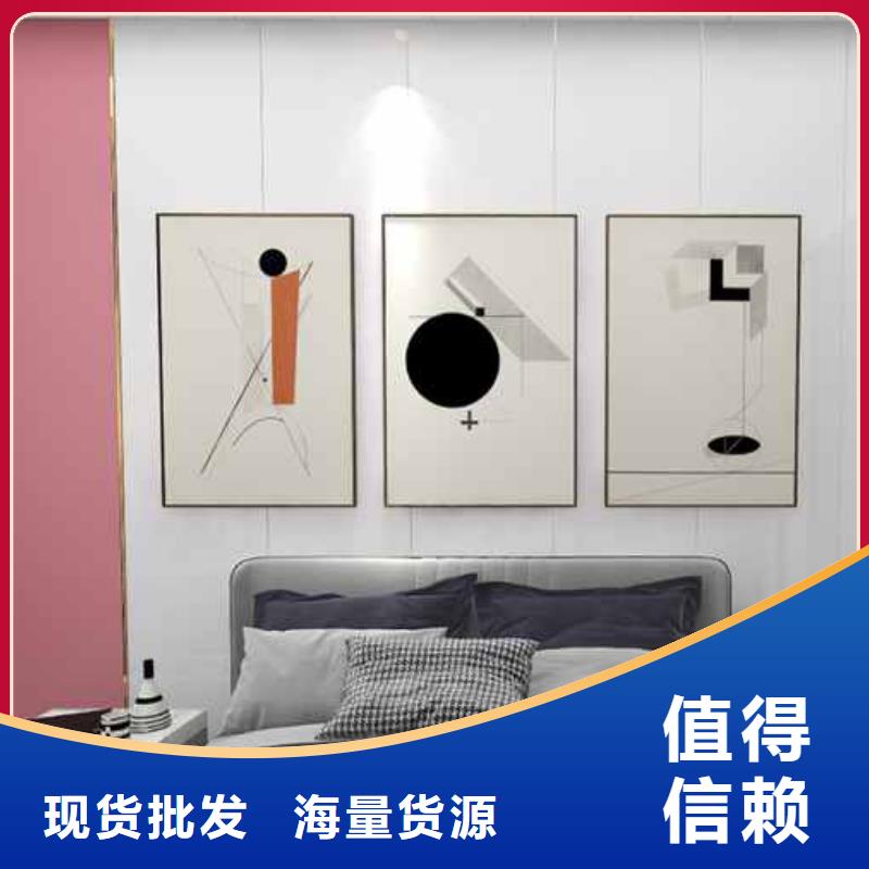 竹木纤维集成墙板集成墙板吊顶全新升级品质保障