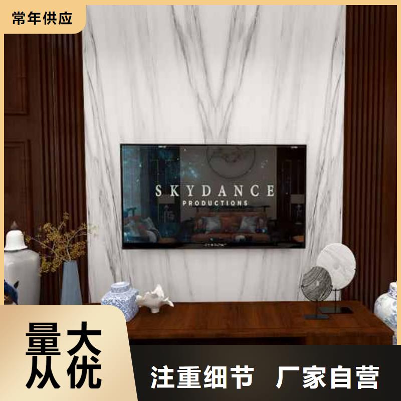 竹木纖維集成墻板_防潮護墻板實力雄厚品質保障