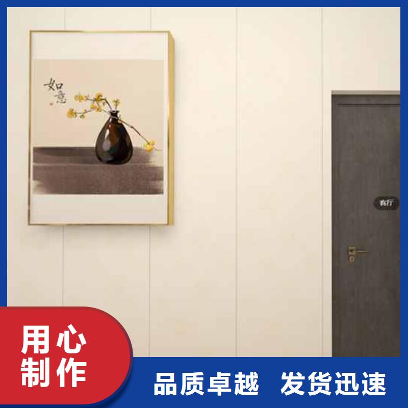 竹木纖維集成墻板精益求精