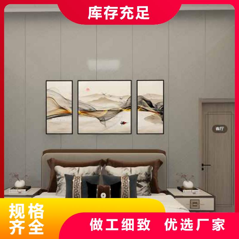 竹木纤维集成墙板竹木纤维墙板贴心服务