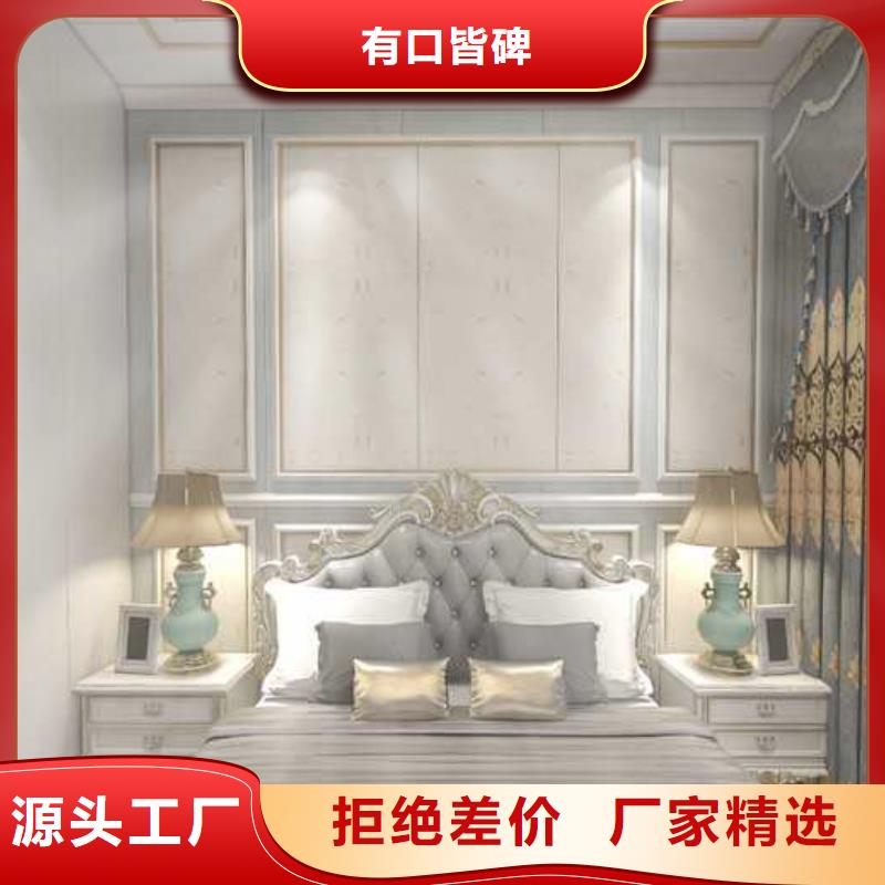 竹木纖維集成墻板【成品天溝】拒絕差價