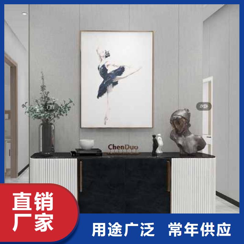 竹木纖維集成墻板供應(yīng)商求