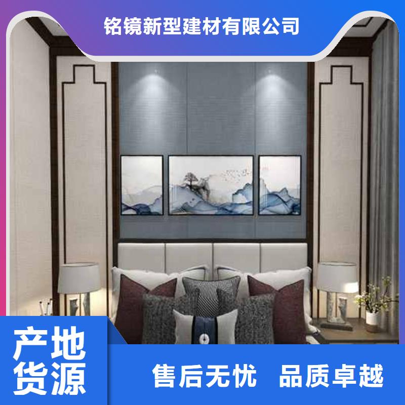 集成墻板中心