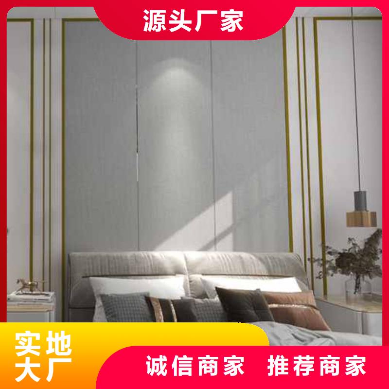 竹木纖維集成墻板【成品天溝】拒絕差價(jià)