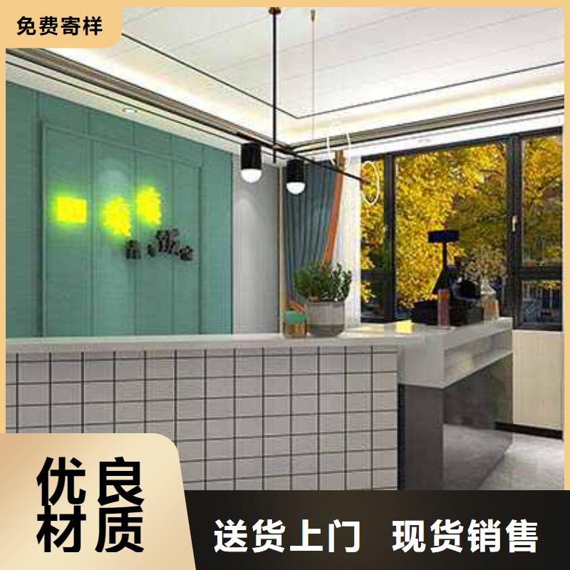 竹木纖維集成墻板竹木碳晶版對質(zhì)量負(fù)責(zé)