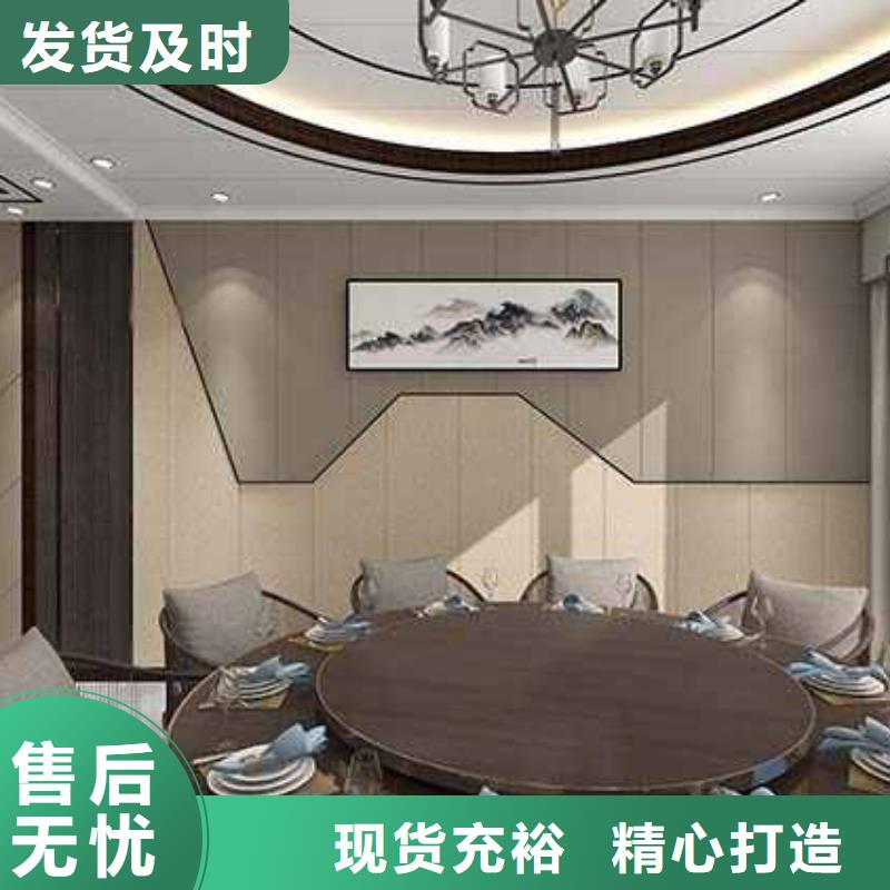 竹木纖維集成墻板【成品天溝】拒絕差價