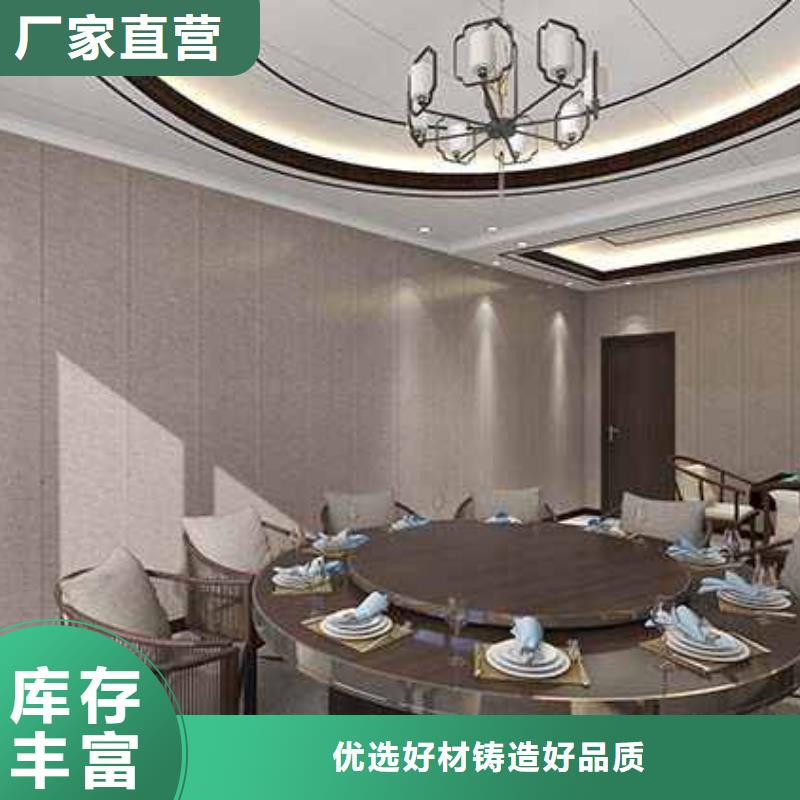竹木纖維集成墻板精益求精