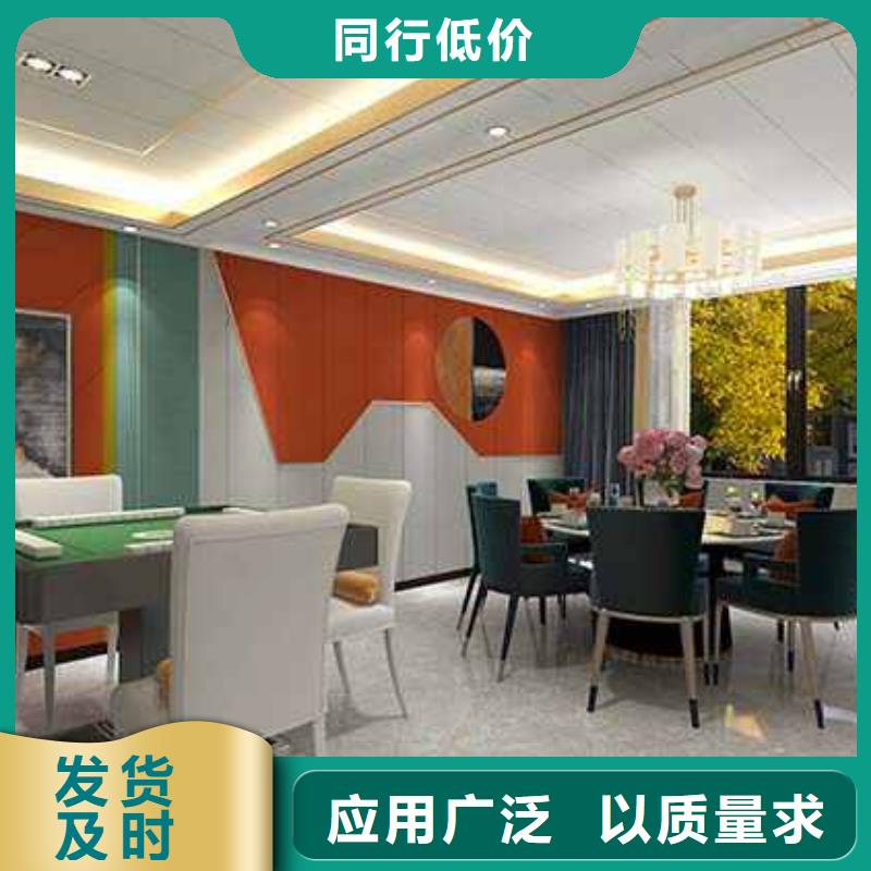 竹木纖維集成墻板-碳晶板大品牌值得信賴