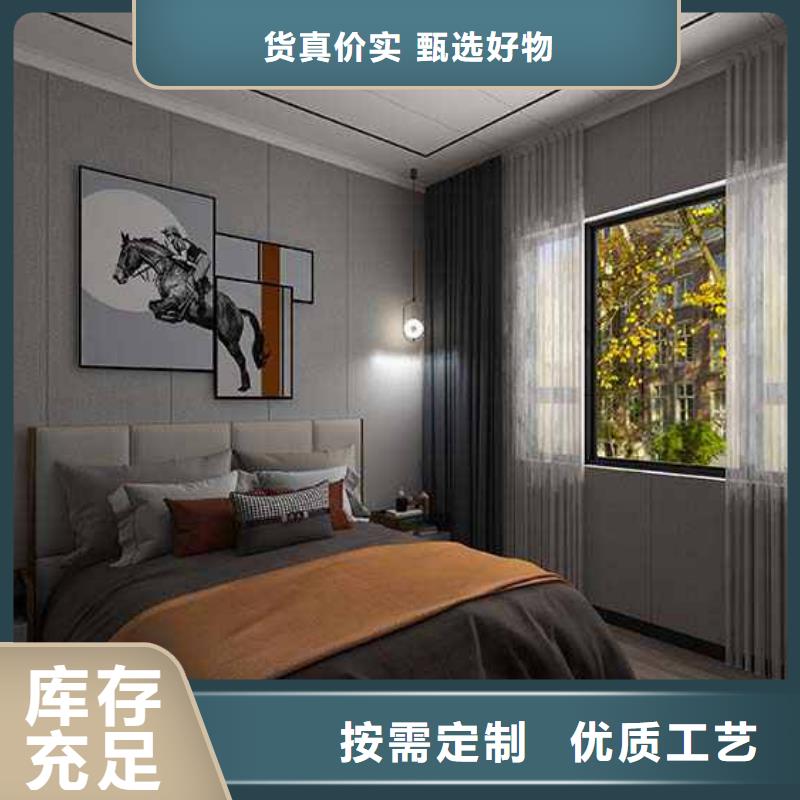 竹木纖維集成墻板品質(zhì)服務(wù)