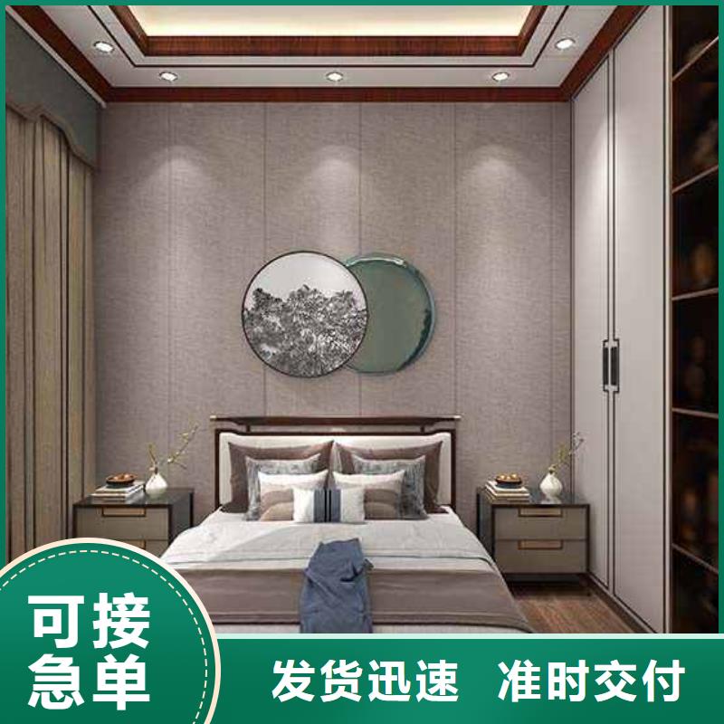 竹木纖維集成墻板竹炭大板現(xiàn)貨齊全售后無憂