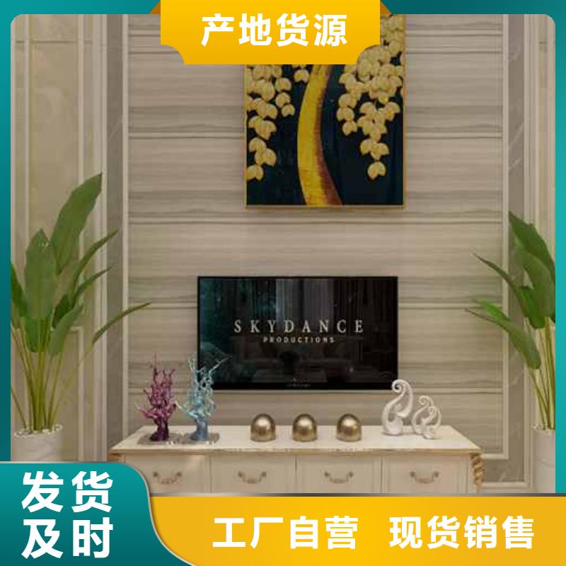 竹木纤维集成墙板_木饰面板诚信经营质量保证