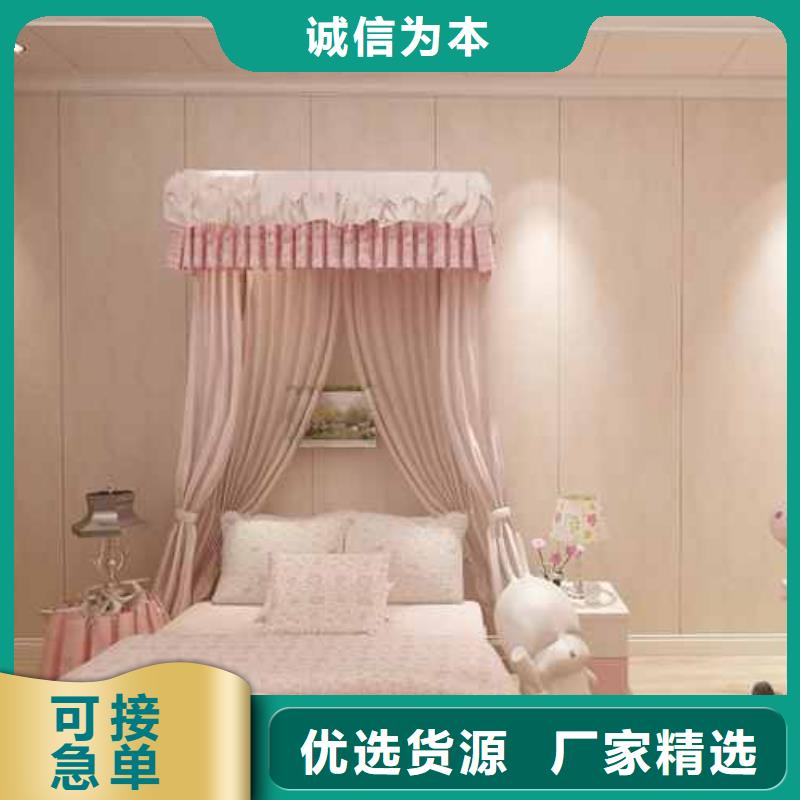 竹木纤维集成墙板集成墙板品质信得过