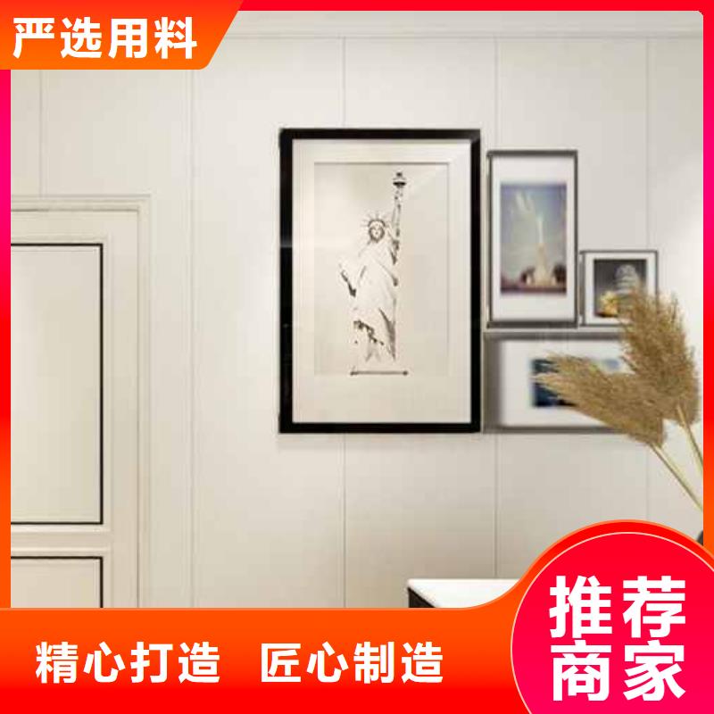 优质家装竹木纤维集成墙板多少钱一平方供应商