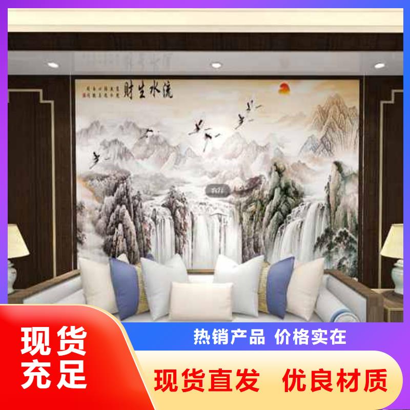 竹木纖維集成墻板一站式采購(gòu)