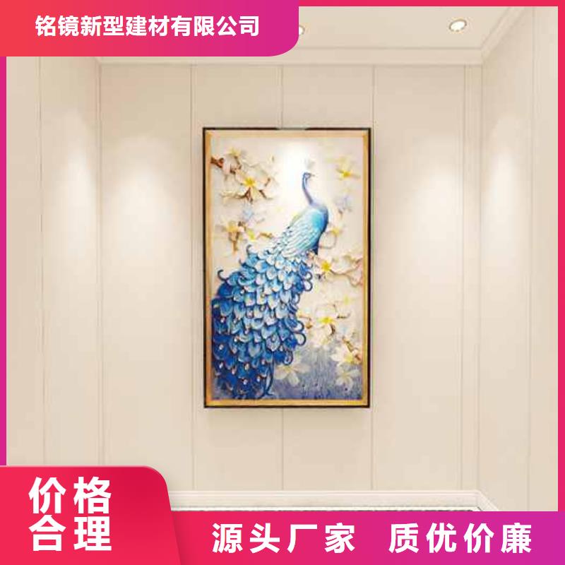 竹木纤维集成墙板下水器物流配送