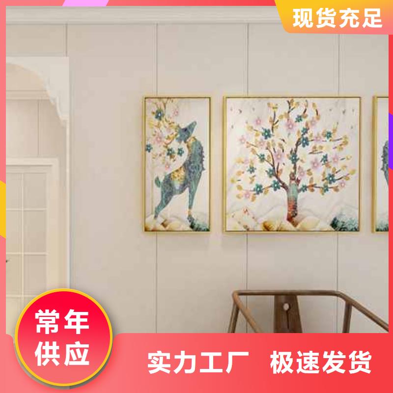竹木纖維集成墻板竹炭大板廠家現(xiàn)貨批發(fā)