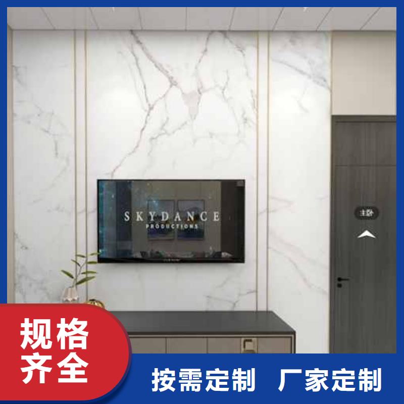 竹木纖維集成墻板【落水系統(tǒng)】廠家定制