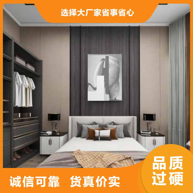 竹木纤维集成墙板_PVC竹炭木纹集成板使用方法