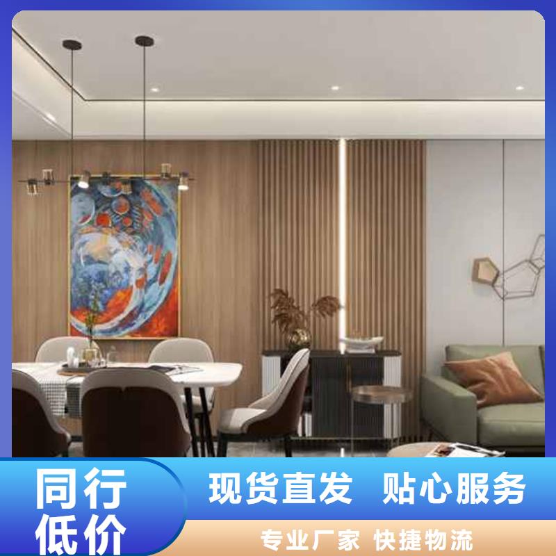 竹木纖維集成墻板_鋁合金K型天溝專注生產(chǎn)制造多年