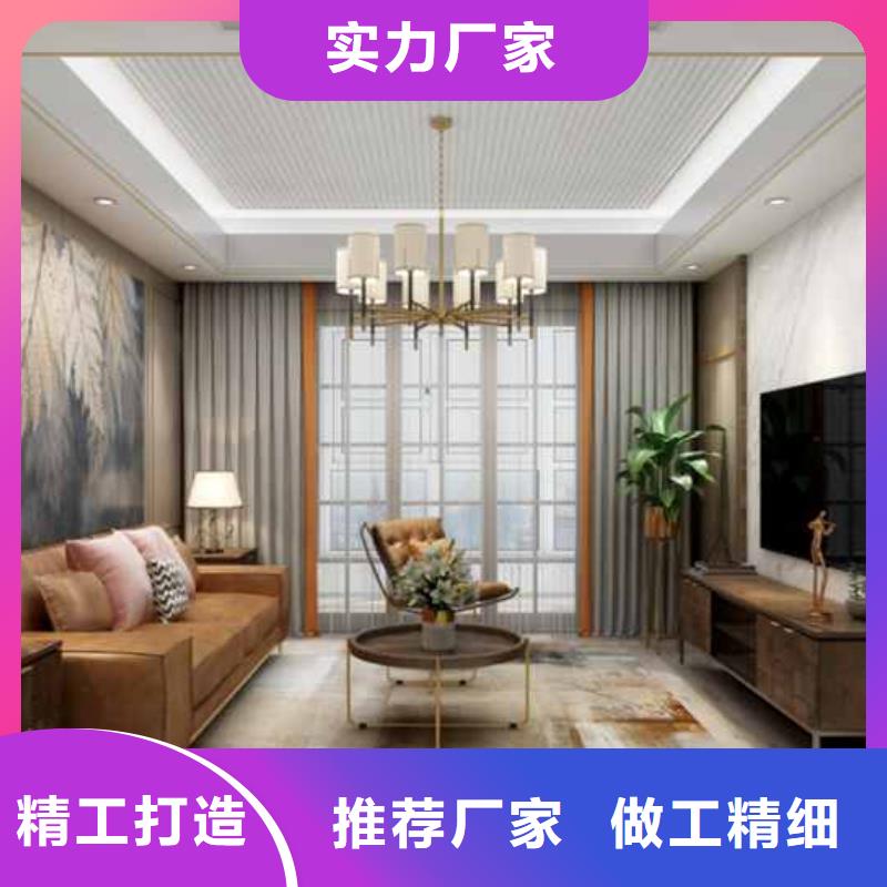 竹木纖維集成墻板【成品天溝】分類和特點(diǎn)