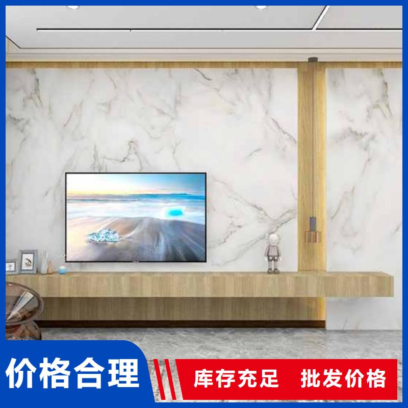 快装集成墙板的使用订购找大品牌
