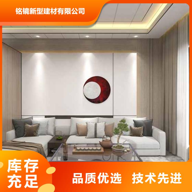 毛坯房集成墻板價(jià)格長期有效