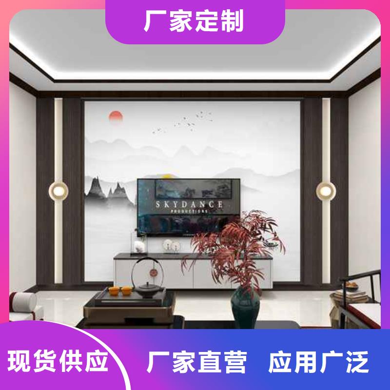 竹木纖維集成墻板吊頂竹木纖維護(hù)墻板大庫存無缺貨危機(jī)