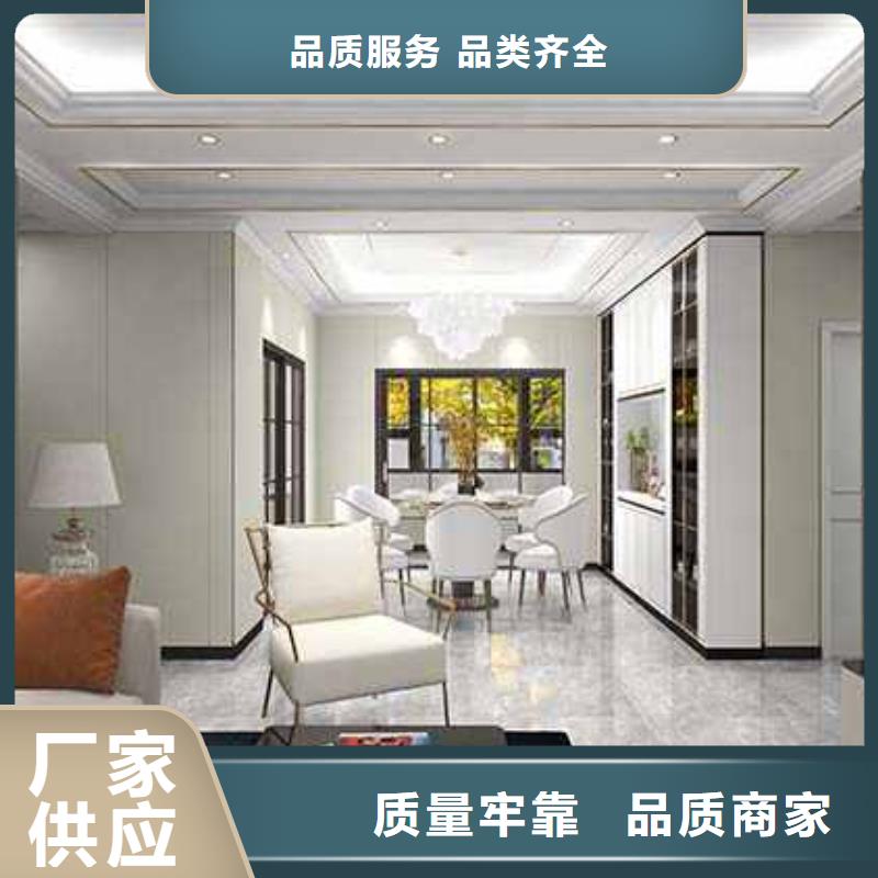 碳晶板全屋整装效果图批发厂家价格优惠