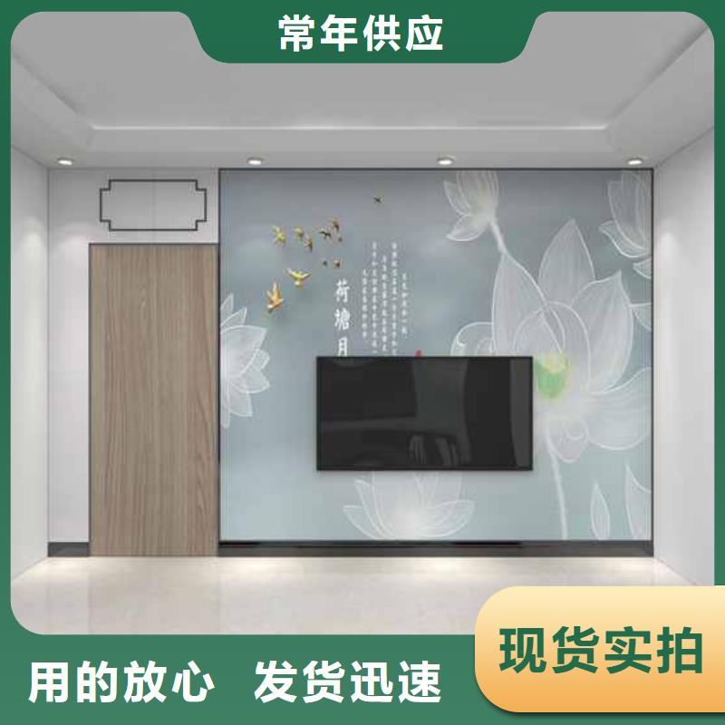 碳晶板全屋整装效果图批发厂家价格优惠