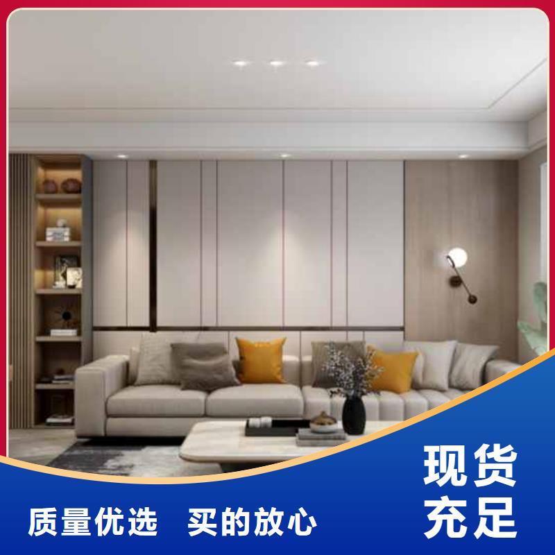 碳晶板全屋整装效果图批发厂家价格优惠