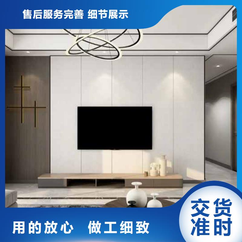 碳晶板全屋整装效果图批发厂家价格优惠