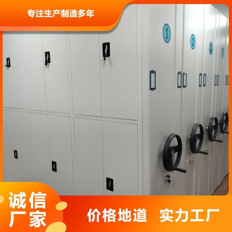 谁家便宜【凯美】档案管理密集档案架