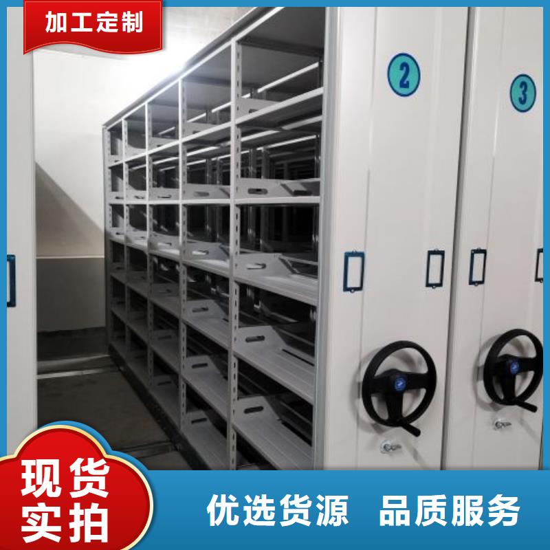 零售價(jià)【凱美】移動(dòng)型密集架