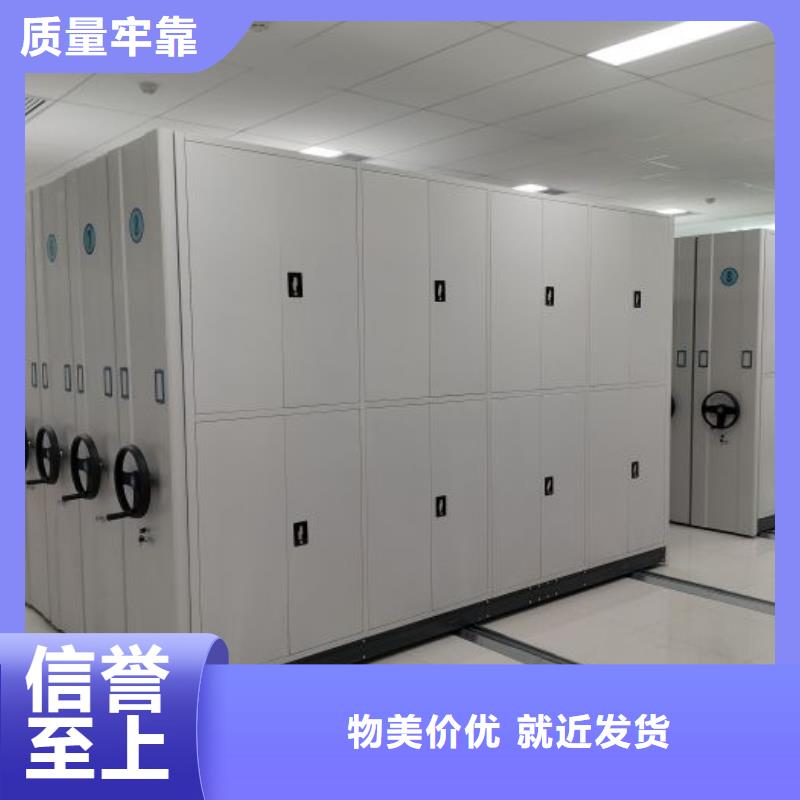 感谢来电【凯美】手摇式密集架