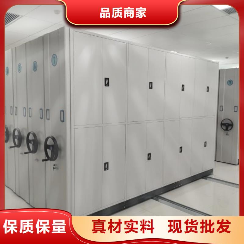 谁家便宜【凯美】档案管理密集档案架