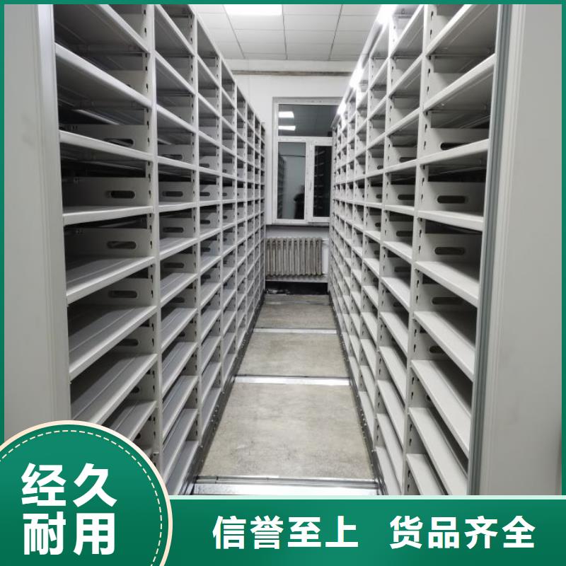 零售價(jià)【凱美】移動(dòng)型密集架
