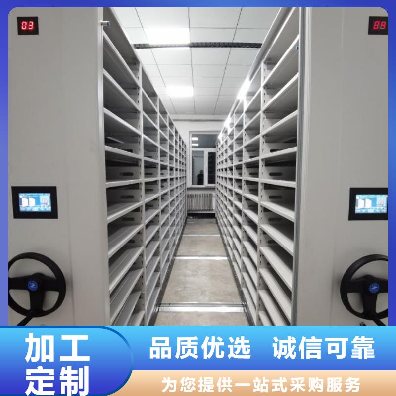 怎么代理【凱美】閉合式檔案密集柜